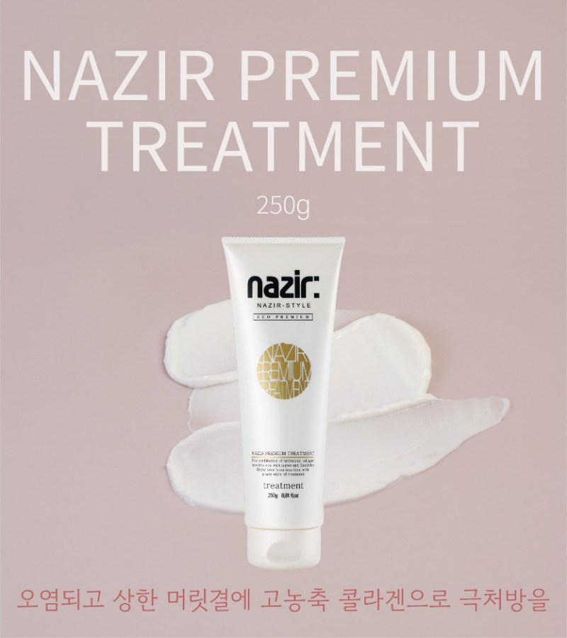 Nazir Premium Treatment나지르프리미엄트리트먼트